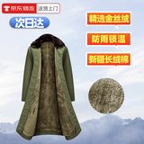 YEAE军大衣男冬季军大棉衣加厚加长款安保棉大衣防寒服棉军袄87式棉服 【加绒加棉款】连续升温 【中码】131-180斤