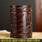 天好木城黑檀木雕笔筒实木质笔筒摆件实木雕刻工艺品办公家居送老师礼品 黑檀木笔筒-御天五龙