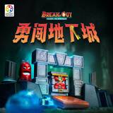 SMART GAMES勇闯地下城 开学季儿童益智玩具桌游男孩生日礼物 10岁-成人 勇闯地下城