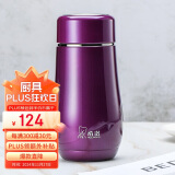 希诺保温杯女士高颜值不锈钢水杯家用便携茶杯子XN-9638水晶紫 300mL