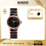 雷达（RADO）瑞士手表 晶萃系列陶瓷表带女士机械情侣钻表R30183712