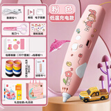 得力（deli）3d打印笔低温充电立体绘画笔男女孩学校小学生创意智能玩具涂鸦画笔生日新年六一儿童节礼物 【公主粉】打印笔+60米耗材套装