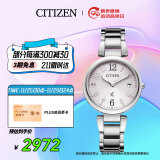 西铁城（CITIZEN）手表女日韩表xC系列光动能日显钢带时尚送礼物EO1190-54W