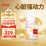 GNC健安喜 泛醇辅酶Q10软胶囊 还原型辅酶200mg*30粒 备孕卵巢高龄试管高含量易吸收 海外原装进口