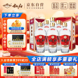 叙府 经典 浓香型白酒 52度 500ml*6瓶 整箱装