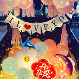 极度空间 后备箱惊喜生日装饰场景布置求婚生日表白装饰礼物套装