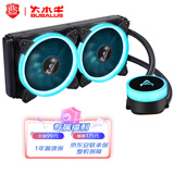 大水牛（BUBALUS）冰瞳240 冰蓝 一体式CPU水冷散热器（240水冷排/多平台/支持IntelLGA2011/AM4/PWM智能温控风扇）