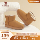 骆驼（CAMEL）雪地靴女冬季新款加绒保暖加厚棉鞋休闲短靴子 L23W275157驼色 37