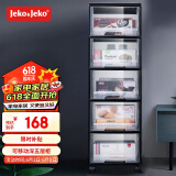 JEKO&JEKO抽屉式收纳柜床头柜置物柜玩具储物柜夹缝柜五斗柜收纳箱 五层