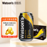 屈臣氏（Watsons）原味无糖苏打水0糖0卡0脂汽水饮料健康330mL*24罐整箱装