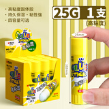 晨光（M&G）固体胶粘性强快速风干无甲醛无异味办公财务儿童学生手工制作专用MG7104高粘度款胶棒25g 单支装