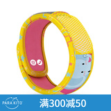 帕洛驱蚊（Para'Kito）防护手环儿童法国进口帕洛户外腕带宝宝婴儿1手环+2香片