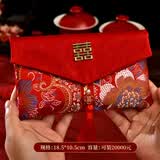 喜乐缘（Xileyuan）结婚庆红包婚礼布艺锦缎万元大红包新婚女方改口红包袋结婚利是封 【天作之合】喜字吊坠万元 1个