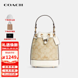 蔻驰（COACH）女士包奢侈品Dempsey小号水桶包单肩手提包C5121【品牌授权直供】