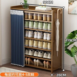 木杉MUSA鞋柜门口入户柜收纳柜一体靠墙简约家用大容量防尘鞋架 7层长90cm【蓝色防尘帘】加固