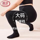 浪莎打底裤女大码光腿秋冬季连裤袜外穿美腿丝袜薄款打底裤 黑色2条