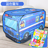 皇恩儿童帐篷汉堡汽车室内过家家甜品女孩玩具男游戏屋小房子宝宝球池 蓝色警车儿童帐篷+爬行垫