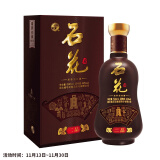 石花【厂家直供】石花二品 品级系列 42度白酒 湖北白酒 42度 500mL 1瓶 单瓶装 粮食酒