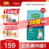 麦富迪肉松狗粮 藻趣儿全价通用10kg 成犬中大型小型犬肉松海苔狗粮