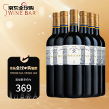 拉菲（LAFITE）传奇波尔多 赤霞珠 干红葡萄酒 750ml*6瓶 进口红酒