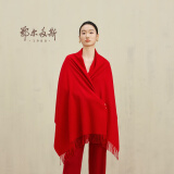 鄂尔多斯1980早秋纯羊绒水纹纯色保暖披肩女羊绒百搭披肩 红 180X70