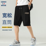 GENIOLAMODE短裤男士夏季休闲宽松直筒松紧腰带黑色百搭五分裤子潮 黑色 2XL 
