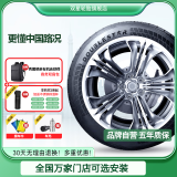 双星汽车轮胎 全新正品 215/55R18 95H LANDRIDER