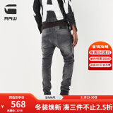 G-STAR RAW【热卖爆款】男士无忧搭时尚大方修身窄腿复古水洗Revend牛仔裤 lt aged destroy 3132喜欢宽松建议选大一码