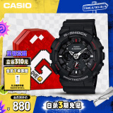 卡西欧（CASIO）手表男士G-SHOCK运动电子日韩表礼盒款送男友礼物GA-120-1A