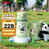 膳魔师（THERMOS）儿童保温杯礼盒带杯套把手吸管杯学饮杯316L不锈钢幼儿学生杯TCKC