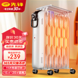 先锋（SINGFUN）取暖器油汀家用轻音加湿电暖器室内电暖气片蜂窝热浪电热油汀孕婴适用全屋供暖 DYT-SS1【热浪11片机械款】