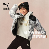 彪马（PUMA）童装防风雨儿童羽绒服男童女童立领优质羽绒