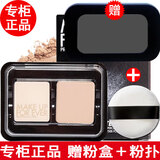MAKE UP FOR EVER【专柜行货】玫珂菲散粉定制粉饼 清晰无痕持妆粉饼小样1R02