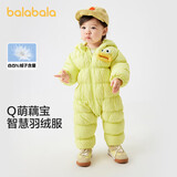 巴拉巴拉童装轻薄羽绒服婴儿外出连体衣冬装宝宝爬服儿童衣服男童女童萌趣