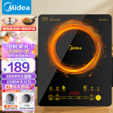 美的（Midea）电磁炉 家用 2200W大功率 滑控调节 电磁灶 火锅炉 耐用面板 一键爆炒 智能定时 WH2202