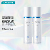 卓沿（SKIN ADVANCED）屈臣氏SA.卓沿白金舒润保湿修护啫喱150ml 补水修复男女敏感肌适 新包装 150ml 2瓶