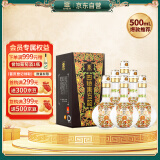 四特 东方韵 弘韵 特香型白酒 42度 500ml*6瓶 整箱装