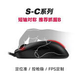 卓威奇亚（ZOWIE GEAR）S2-C 鼠标有线 游戏鼠标 小手电竞鼠标 CS2吃鸡lol电脑鼠标 伞绳 轻量化鼠标 短轴设计