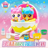 奇妙萌可魔法甜心第五六季宝盒公仔生日礼物魔法蛋糕萌可摇篮套装