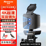 纽曼（Newmine）4K蓝光高清直播双目摄像头20倍混合变焦电脑降噪麦克风免驱动 网课考研面试视频会议笔记本台式USB