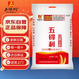 五得利六星超精小麦粉10斤  饺子面粉 馒头烙饼 家庭美食粉