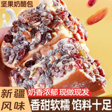俏美味坚果奶酪包奶油夹心面包新疆风味果干奶酪包早餐代餐休闲零食品 【240g*2盒】坚果奶酪包共480g