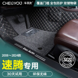 车丽友 新2025款大众速腾脚垫全包围24汽车18/19专用12-23地毯式丝圈垫 黑色米线+灰色丝圈【店长推荐】