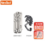 纳拓（NexTool）战舰Pro多功能工具钳组合钳子折叠户外工具便携不锈钢剪钳 战舰Pro+支架