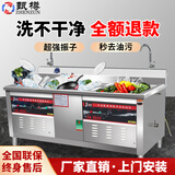 甄樽 超声波洗碗机商用全自动大型洗碟机刷碗机洗菜机小龙虾清洗机饭店酒店商业厨房设备 1.8米双池豪华款【旋钮+防干烧+靠背】