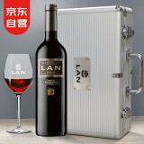 澜【百大名庄】LAN红葡萄酒750ml西班牙rioja红酒礼盒原瓶进口 黑标特级珍藏单瓶礼盒带杯2016