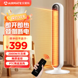 艾美特（AIRMATE）家用立式摇头暖风机节能取暖器电暖器电暖风 2800W【即开即热】遥控款WP28-R9