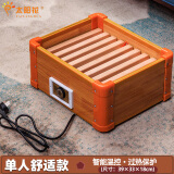 太阳花 烤火箱实木取暖器暖脚器烤火炉电火箱电火桶烤火器家用节能电热器烤脚取暖器烘脚电烤炉取暖神器 时尚款【40*33*18CM】免漆红橡木
