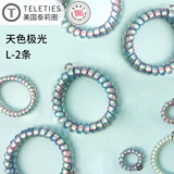 TELETIES美国进口发圈电话线(天色极光L款)发绳头绳泰莉圈高弹不勒发L-303