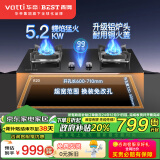 百得（BEST）【家电政府补贴】燃气灶煤气灶双灶具 5.2KW定时可调底盘 铜火盖台式嵌入式炉灶 JZT-QE75(天然气)